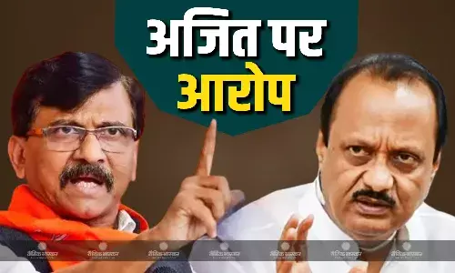 NCP (शरद गुट) में फूट डाल रहे अजित पवार... संजय राउत के दावे से सियासी उबाल, सांसदो के संपर्क वाले बयान पर दी प्रतिक्रिया NCP (शरद गुट) में फूट डाल रहे अजित पवार... संजय राउत के दावे से सियासी उबाल, सांसदो के संपर्क वाले बयान पर दी प्रतिक्रिया