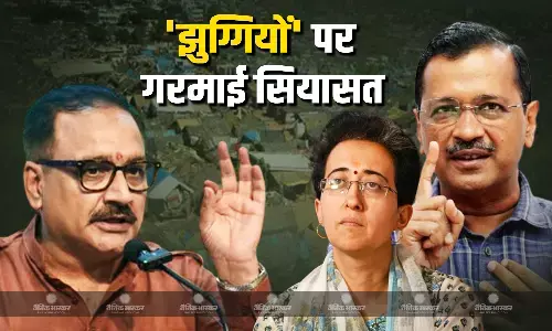 नरेला में BJP ने तोड़ी झुग्गियां..., CM आतिशी के आरोप को लेकर अरविंद केजरीवाल ने बीजेपी पर बोला हमला