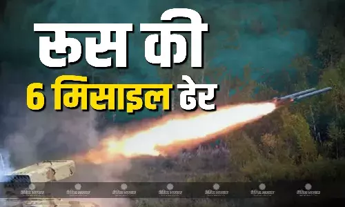 पहली बार यूक्रेन ने एक ही हमले में तबाह किए रूस के 6 मिसाइल क्रूज, जानें यूएस के किन हथियारों ने की मदद? पहली बार यूक्रेन ने एक ही हमले में तबाह किए रूस के 6 मिसाइल क्रूज, जानें यूएस के किन हथियारों ने की मदद?