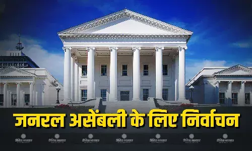 वर्जीनिया जनरल असेंबली के लिए निर्वाचित हुए दो भारतीय अमेरिकी डेमोक्रेट