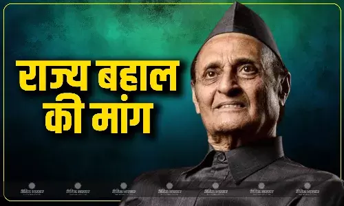 भारत के मुकुट जम्मू कश्मीर के दर्जे को अस्वीकार कर छोटा करना चिंता का विषय- करण सिंह भारत के मुकुट जम्मू कश्मीर के दर्जे को अस्वीकार कर छोटा करना चिंता का विषय- करण सिंह