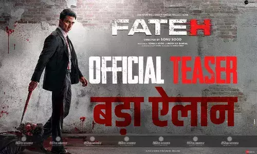 रिलीज के पहले दिन फिल्म फतेह की टिकट का रेट होगा सिर्फ 99 रुपये, यहां जाने क्या है वजह? रिलीज के पहले दिन फिल्म फतेह की टिकट का रेट होगा सिर्फ 99 रुपये, यहां जाने क्या है वजह?