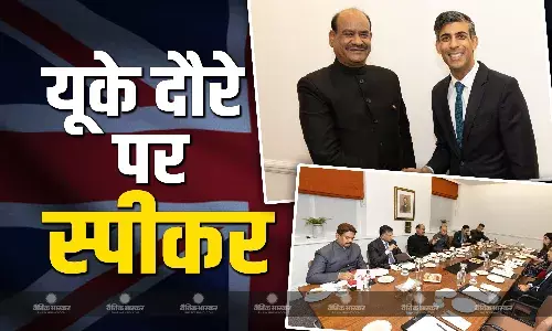 17 सालों में पहली बार भारत के लोकसभा अध्यक्ष  की ब्रिटेन यात्रा, यूके के पूर्व पीएम ऋषि सुनक से हुई मुलाकात
