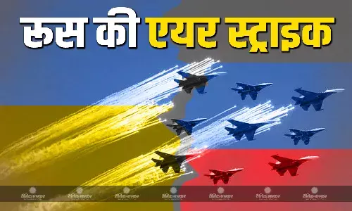 रूस का यूक्रेन पर बड़ा हमला, दगी मसाइलें, 13 लोगों की मौत, 30 अस्पताल में भर्ती, क्या बोले जेलेंस्की?