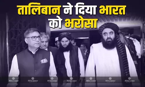 इंडिया विरोधी एक भी गतिविधि हमारी जमीन से नहीं होगी, पाकिस्तान से लड़ रहे तालिबान ने भारत को दिलाया भरोसा इंडिया विरोधी एक भी गतिविधि हमारी जमीन से नहीं होगी, पाकिस्तान से लड़ रहे तालिबान ने भारत को दिलाया भरोसा