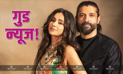 जल्द पापा बनने वाले हैं फिल्म मेजर शैतान सिंह एक्टर फरहान अख्तर! शादी के तीन साल बाद शिबानी दांडेकर ने दी खुशखबरी