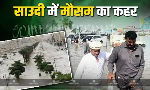 साउदी में बारिश ने मचाई तबाही, मौसम विभाग ने जताई मौसम के और बिगड़ने की आशंका, जारी हुआ रेड अर्ल्ट