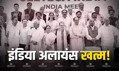 तेजस्वी यादव के बाद कांग्रेस नेता ने भी किया दावा, बोले - केवल सिर्फ लोकसभा चुनाव के लिए था
