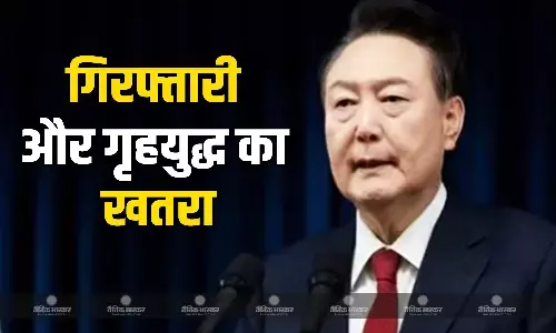 दक्षिण कोरिया में मंडराया गृहयुद्ध का खतरा,  मार्शल लॉ के बाद मचा बवंडर