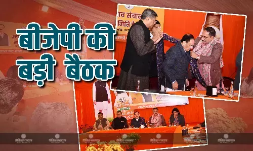 तारीखों की घोषणा के बाद बीजेपी ने चुनावी तैयारियों को लेकर की पहली बड़ी बैठक तारीखों की घोषणा के बाद बीजेपी ने चुनावी तैयारियों को लेकर की पहली बड़ी बैठक