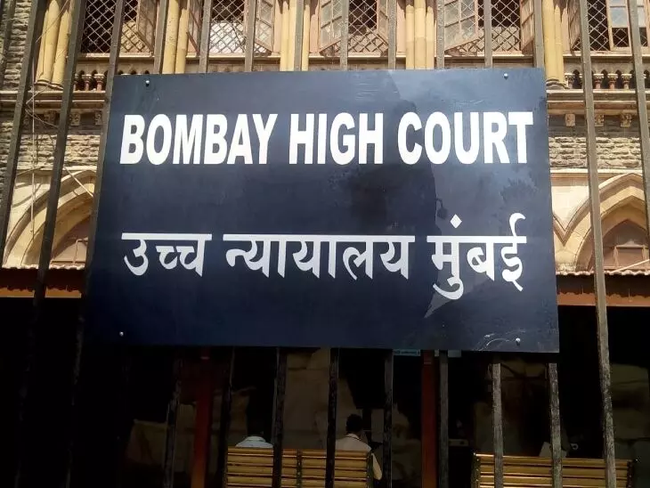 हजार करोड़ से अधिक के दादर टोरेस कंपनी घोटाले का मामला बॉम्बे हाई कोर्ट पहुंचा हजार करोड़ से अधिक के दादर टोरेस कंपनी घोटाले का मामला बॉम्बे हाई कोर्ट पहुंचा