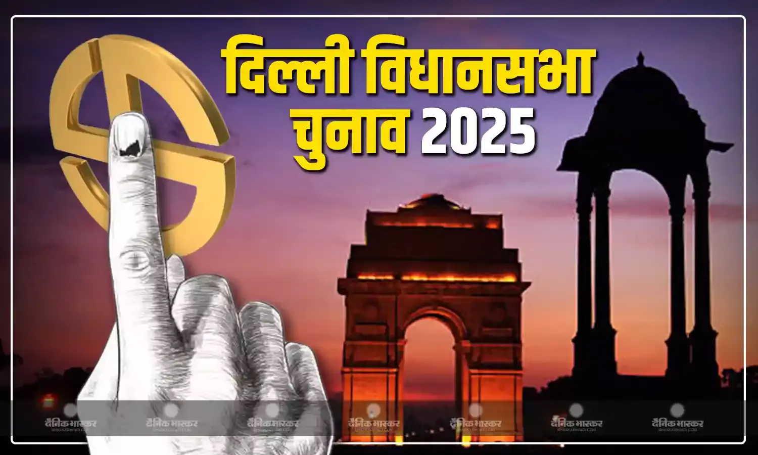 पहले दिन केवल 9 प्रत्याशियों ने भरा नामांकन पत्र, जानिए किस पार्टी के नेता ने भरा पर्चा