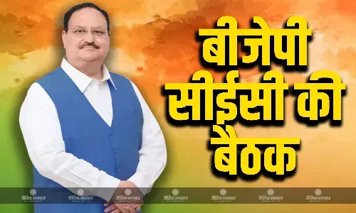 बीजेपी केंद्रीय चुनाव कैबिनेट की मीटिंग आज, प्रत्याशियों की दूसरी सूची हो सकती है जारी बीजेपी केंद्रीय चुनाव कैबिनेट की मीटिंग आज, प्रत्याशियों की दूसरी सूची हो सकती है जारी