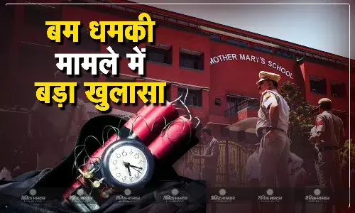 12वीं का छात्र भेजता था स्कूलों को थ्रेट मेल, पुलिस ने किया बड़ा खुलासा, वजह जानकर रह जाएंगे हैरान 12वीं का छात्र भेजता था स्कूलों को थ्रेट मेल, पुलिस ने किया बड़ा खुलासा, वजह जानकर रह जाएंगे हैरान