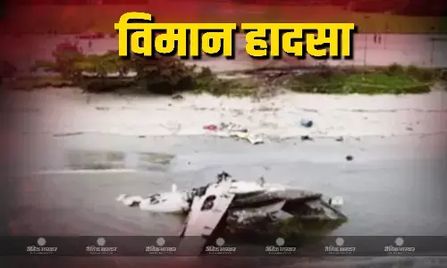 ब्राज़ील के पर्यटक शहर उबातुबा में विमान हादसा, पायलट की मौत सात घायल