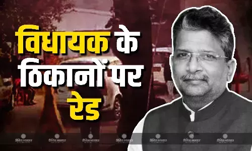 राजद विधायक आलोक मेहता के दर्जनभर से भी ज्यादा ठिकानों पर छापा, 85 करोड़ के लोन फ्रॉड मामले में ईडी का बड़ा कदम