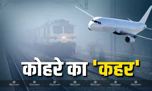 देश के मौसम में लगातार बदलाव, शीतलहर-कोहरे का कहर जारी, दिल्ली में विजिबिलिटी हुई कम, 150 प्लेंस के साथ 26 ट्रेनें हुईं लेट
