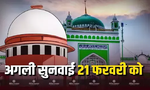 अब अगली सुनवाई 21 फरवरी को, सुप्रीम कोर्ट ने कहा- कोई भी कर सकता है कुएं का इस्तेमाल अब अगली सुनवाई 21 फरवरी को, सुप्रीम कोर्ट ने कहा- कोई भी कर सकता है कुएं का इस्तेमाल