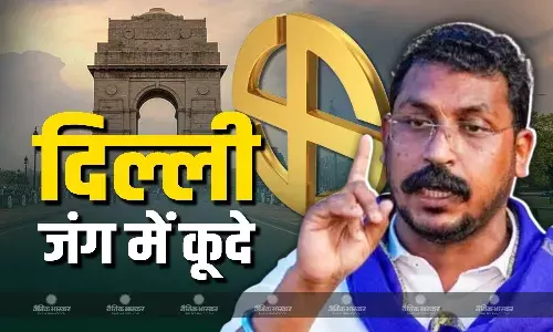 भीम आर्मी चीफ चंद्रशेखर आजाद की आजाद समाज पार्टी (कांशीराम) ने दिल्ली विधानसभा चुनाव में उतारें उम्मीदवार