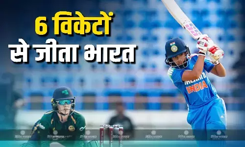 पहले वनडे में भारत ने दर्ज की जीत, 6 विकेटों से आयरलैंड को रौंदा, सीरीज में हासिल की 1-0 की बढ़त