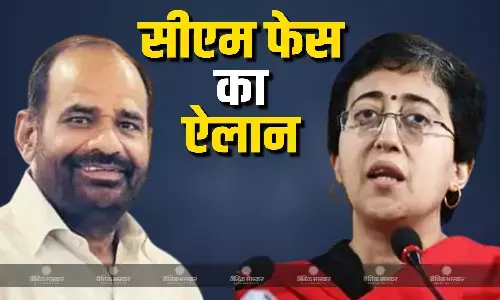 आतिशी ने बताया कौन होगा बीजेपी का सीएम फेस? जल्द ही नाम के ऐलान होने का किया दावा