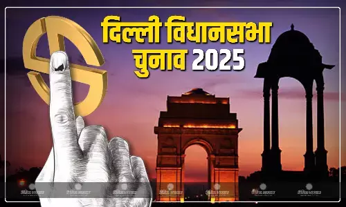 पहले दिन केवल 9 प्रत्याशियों ने भरा नामांकन पत्र, जानिए किस पार्टी के नेता ने भरा पर्चा