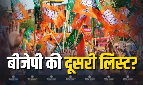 दिल्ली चुनाव के लिए बीजेपी जल्द कर सकती है दूसरी लिस्ट का ऐलान, जानें किन उम्मीदवारों को मिल सकती है टिकट