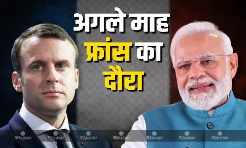 पीएम मोदी फ्रांस में आयोजित एआई एक्शन समिट में होंगे शामिल , फ्रांस के राष्ट्रपति इमैनुएल मैक्रों ने दी जानकारी पीएम मोदी फ्रांस में आयोजित एआई एक्शन समिट में होंगे शामिल , फ्रांस के राष्ट्रपति इमैनुएल मैक्रों ने दी जानकारी