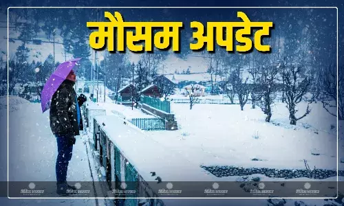 मौसम के बदलेंगे मिजाज, बारिश और बर्फबारी के बीच गिर सकते हैं देश में ओले, जानें कैसा रहने वाला है आज के मौसम का हाल