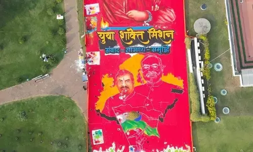 12 जनवरी से मध्यप्रदेश में शुरू हो रहा “स्वामी विवेकानंद युवा शक्ति मिशन”