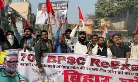 बीपीएससी री-एग्जाम और बहाली परीक्षाओं में गड़बड़ी की जांच को लेकर बंद बुलाया