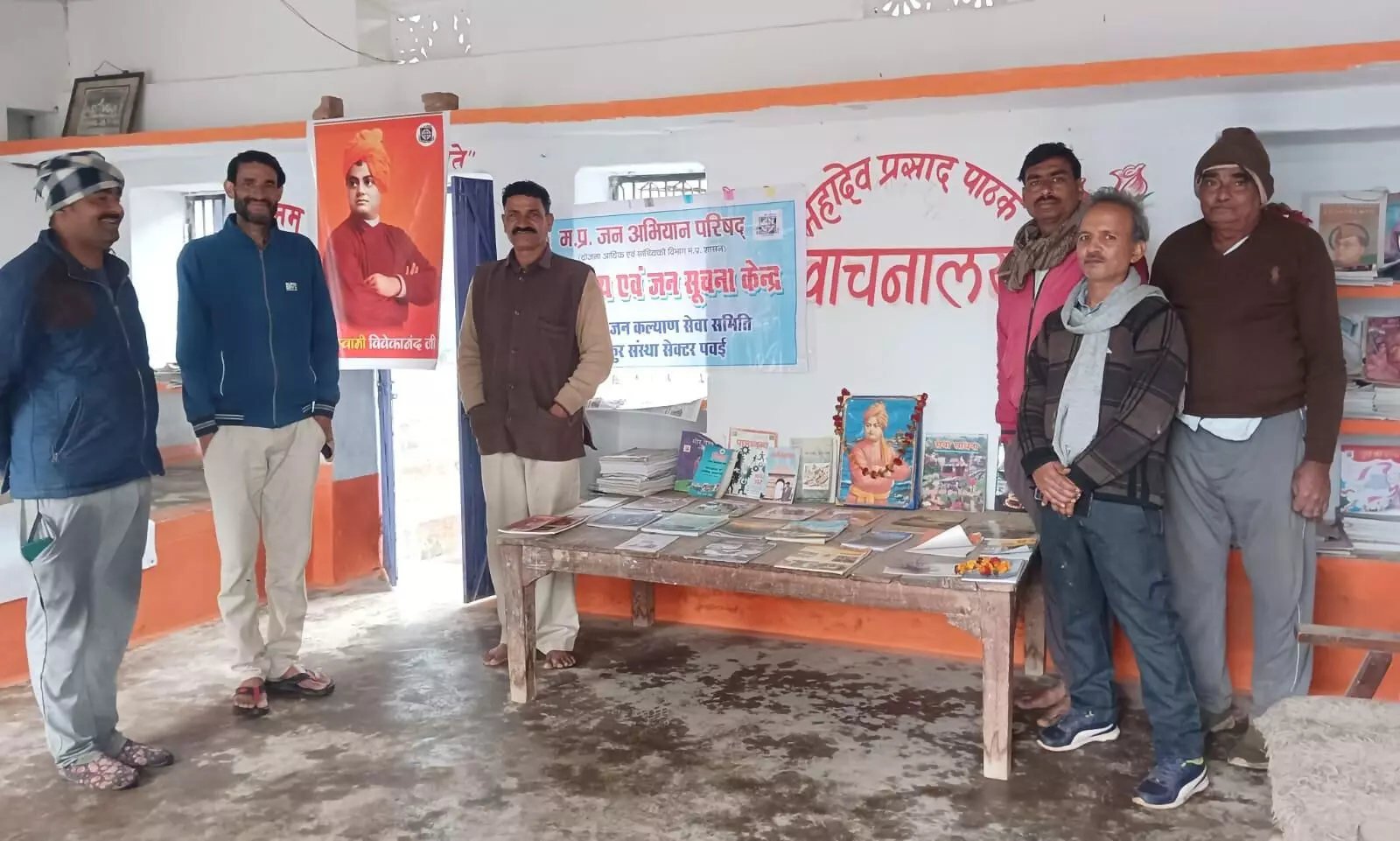 वाचनालय एवं जनसूचना केन्द्र का हुआ शुभारंभ वाचनालय एवं जनसूचना केन्द्र का हुआ शुभारंभ
