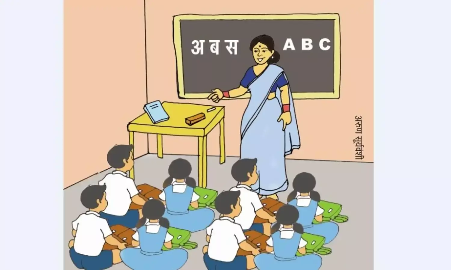6 माह बाद भी शिक्षिकाओं के आवास के लिए न भूमि चिह्नित हो पाई, न ही शुरू हुआ कोई काम