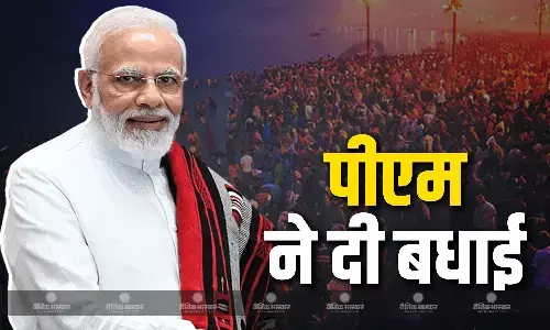 प्रयागराज में महाकुंभ का शुभारंभ, श्रद्धालुओं की उमड़ी भीड़, पीएम मोदी और सीएम योगी ने दी शुभकामनाएं
