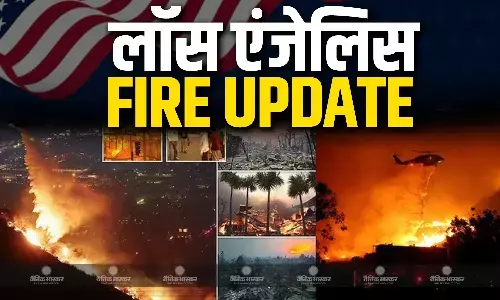 लॉस एंजिल्स में आग ने ले लिया विकराल रूप, 24 लोगों की हुई मौत, 12 सौ से ज्यादा घर हुए तबाह, जानें कितना नुकसान हो चुका है अब तक