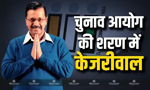 जाट समाज को लेकर सियासत जारी, आज दोपहर 3 बजे केजरीवाल जाएंगे चुनाव आयोग, जानें क्या है वजह?