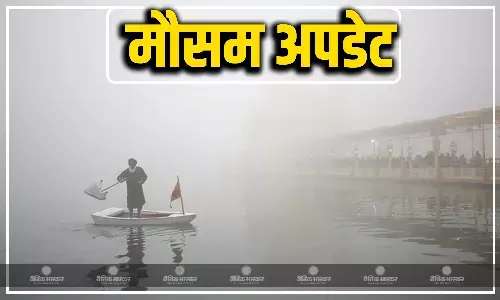 एमपी के मौसम में फिर से बदलाव, कोल्डवेव और कोहरे के बीच बारिश के आसार, जानें कैसा रहने वाला है प्रदेश के मौसम का हाल एमपी के मौसम में फिर से बदलाव, कोल्डवेव और कोहरे के बीच बारिश के आसार, जानें कैसा रहने वाला है प्रदेश के मौसम का हाल