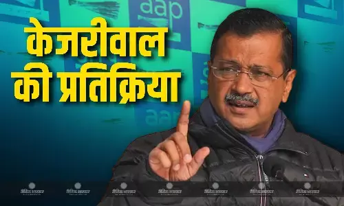 बीजेपी-कांग्रेस सड़े गले सिस्टम का हैं हिस्सा..., सीएम आतिशी के खिलाफ FIR दर्ज होने पर भड़के केजरीवाल