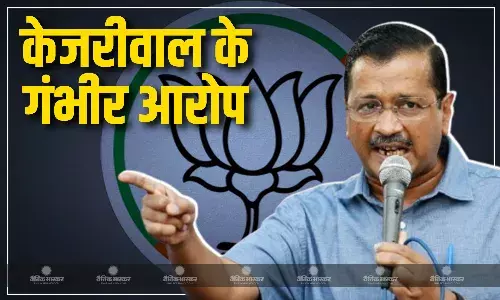 अरविंद केजरीवाल ने बीजेपी पर लगाए पैसे और सोने की चेन बांटने के गंभीर आरोप, प्रेस कॉन्फ्रेंस में साधा निशाना