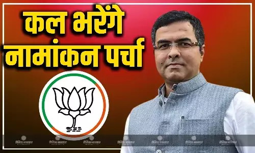 बीजेपी नेता प्रवेश वर्मा नई दिल्ली विधानसभा सीट से कल भरेंगे नामांकन, पूर्व सीएम अरविंद केजरीवाल को देंगे टक्कर