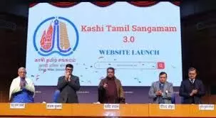 15 फरवरी से वाराणसी में काशी तमिल संगमम 3.0 का आयोजन, राम मंदिर का दौरा करेंगे 15 फरवरी से वाराणसी में काशी तमिल संगमम 3.0 का आयोजन, राम मंदिर का दौरा करेंगे