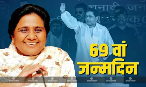 बसपा चीफ मायावती ने जन्मदिन के मौके पर आयोजित की प्रेस कॉन्फ्रेंस, ब्लू बुक लॉंच की बसपा चीफ मायावती ने जन्मदिन के मौके पर आयोजित की प्रेस कॉन्फ्रेंस, ब्लू बुक लॉंच की