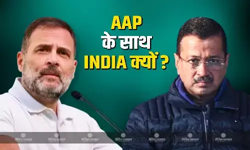TMC दिल्ली में AAP को क्यों दे रही समर्थन? जानिए INDIA गठबंधन बनने के दौरान क्या हुआ था समझौता, जिसके चलते अकेले पड़ी कांग्रेस