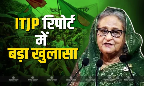 पिछले साल शेख हसीना के खिलाफ प्रोटेस्ट कर रहे लोगों पर बांग्लादेशी पुलिस ने जनबूझकर चलाई गोलियां, ITJP का बड़ा खुलासा