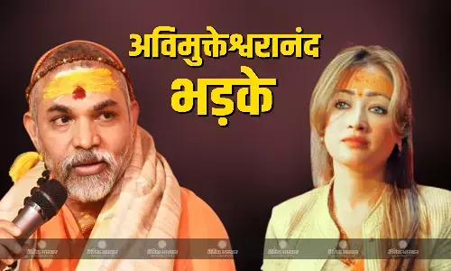 महाकुंभ में साध्वी हर्षा रिछारिया को लेकर खड़ा हो गया है विवाद, जिस पर शंकराचार्य भड़क उठे, कहा मन की सुंदरता है जरूरी