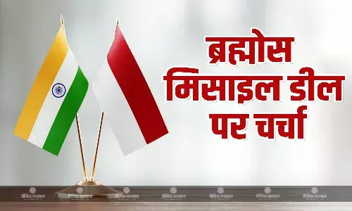इंडोनेशियाई राष्ट्रपति प्रबोवो सुबियांतो के भारत दौरे से पहले दोनों देशों के बीच करोड़ों डॉलर की ब्रह्मोस मिसाइल डील