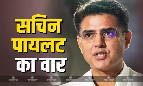 सचिन पायलट ने मोहन भागवत के बयान पर किया पलटवार, जानें कांग्रेस के नेता ने क्या कहा? सचिन पायलट ने मोहन भागवत के बयान पर किया पलटवार, जानें कांग्रेस के नेता ने क्या कहा?