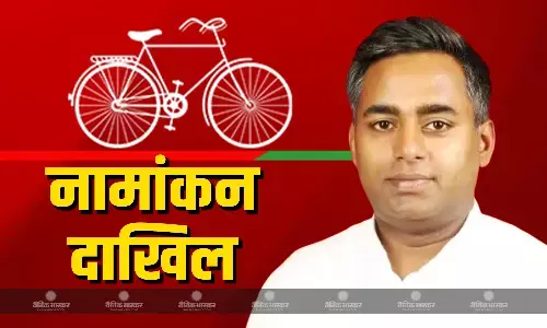 अजीत प्रसाद ने मिल्कीपुर सीट से उपचुनाव के लिए भरा नामांकन पर्चा, किया बड़े अंतर से चुनाव जीतने का दावा