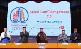 15 फरवरी से वाराणसी में काशी तमिल संगमम 3.0 का आयोजन,  राम मंदिर का दौरा करेंगे