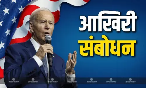 बाइडेन ने ओवल ऑफिस से आखिरी बार अमेरिका को किया संबोधित,  सुपर रिच क्लास पर साधा निशाना